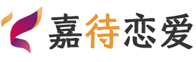 新疆石河子恋爱咨询